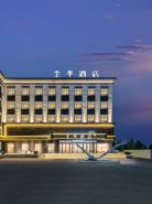 JI Hotel (Kashgar Laining Airport)