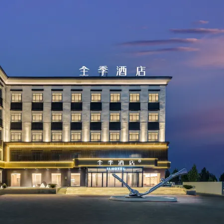 JI Hotel (Kashgar Laining Airport)