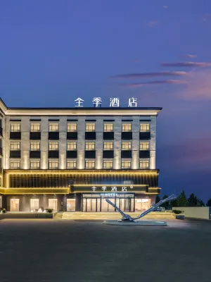 JI Hotel (Kashgar Laining Airport)