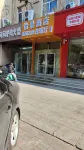 Yijing Hotel Shijiazhuang Hotel in zona Hebei Vocational College of Labour Relations