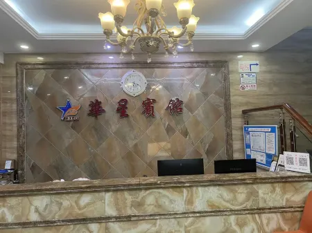 Huaxing Hotel Отели рядом с достопримечательностью «Dongdong»