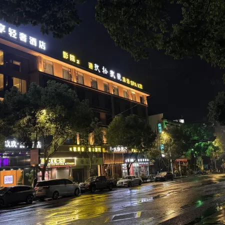 Jiujiu Yuexiang Hotel