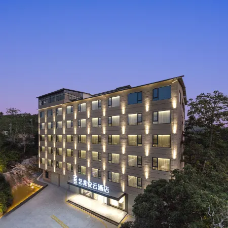 Elong AnYun Hotel (Nanning South High-Speed Railway Station Chongzuo Branch)
