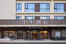 JI Hotel (Haikou Meilan Guojijichang)
