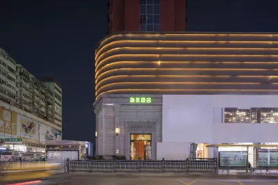 Hi Inn Hotel (Wuhu Pedestrian Street Suning Square) Các khách sạn ở Vu Hồ