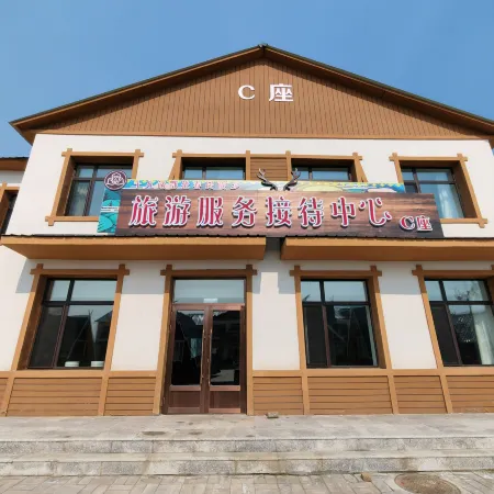 Shibazhan Ewenki Ethnic Township Tourism Service Reception Center C Building