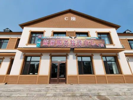 Shibazhan Ewenki Ethnic Township Tourism Service Reception Center C Building