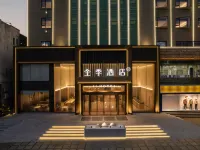 Quanji Hotel (Zhaoqing County Government Center Branch, Hezhou) Hotels in Zhaoping
