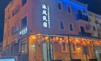 Dongao Island Mufeng Homestay