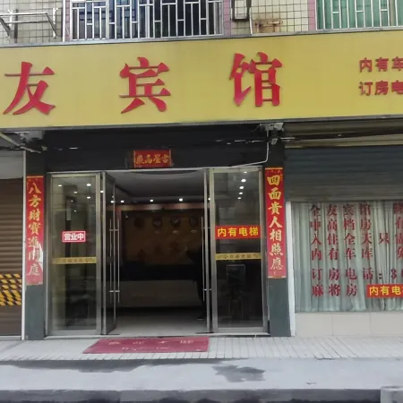 Quanyou Hotel