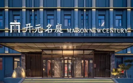Maison New Century Hotel, Beizhong Science & Technology Park, Wukesong, Beijing Отели рядом с достопримечательностью «Jinan Garden»