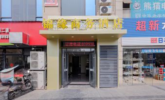 Ji'an Jinyuan Business Hotel (Car Culture Industrial Park Branch)