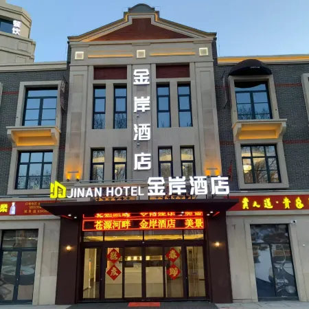 Linshu Golden Coast Hotel