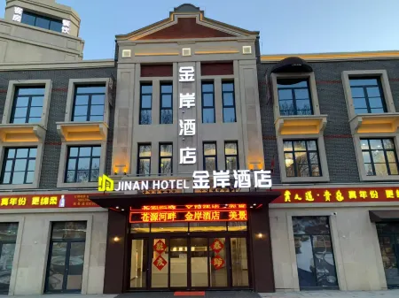 Linshu Golden Coast Hotel Отели рядом с достопримечательностью «Linshu Convention & Exhibition Center»