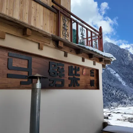 Weima Pichai Inn (Shangyubeng Branch)