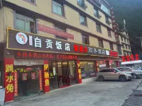 Yajiang Zhangyu Business Hotel - pemandangan pegunungan