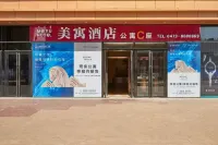 Wuhai Wanda Meiyu Hotel