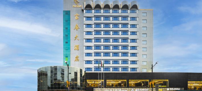 โรงแรมฝูชุน โรงแรมในฝูอัน
