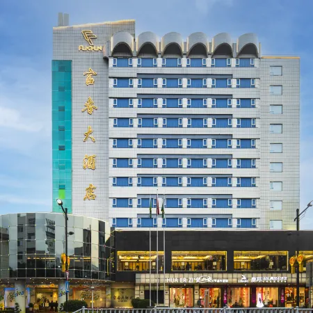 Fuchun Hotel