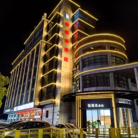 Baoying Yuexuan Hotel