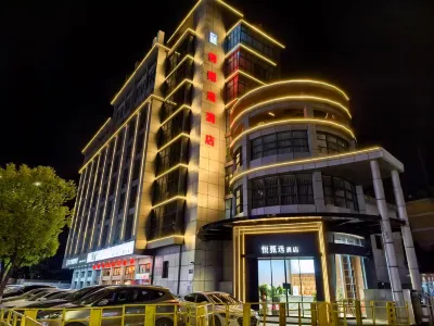 Baoying Yuexuan Hotel Các khách sạn gần Xintiandi Commercial Street (South to Baoying Economics and Trade Bureau)