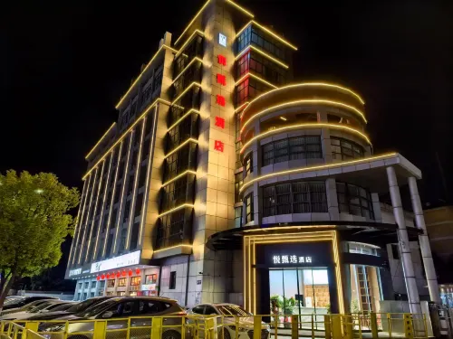 Baoying Yuexuan Hotel Hotels in Baoying