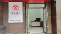 Xiyue Hotel (Xuchangdong Railway Station Xuchang University)
