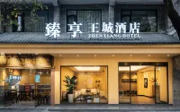臻享王城ホテル（桂林兩江四湖東西巷） - 2つ星
