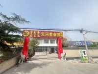 Tianhe Meishiyuan Hotel Hotels near Golden Beach