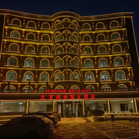 Jiangtai Holiday Hotel