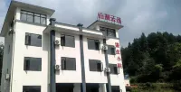 Shanjian Yungu Homestay Hotels near Anhui Qingyunxia Sceneic Area