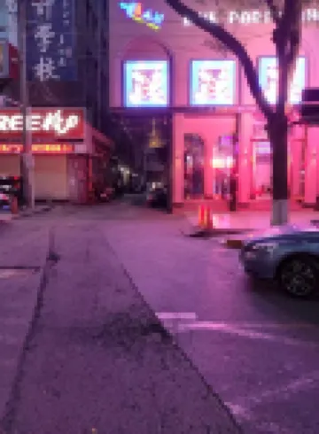 蘭州家和居民宿（正寧路夜市店）