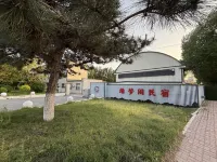 緣夢閣民宿 鄰近瀋陽電大(沈北新區分校)的酒店