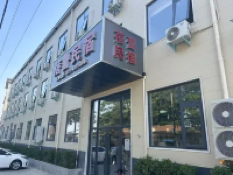 Beilei Homestay Hotels in ENJOY.LAND