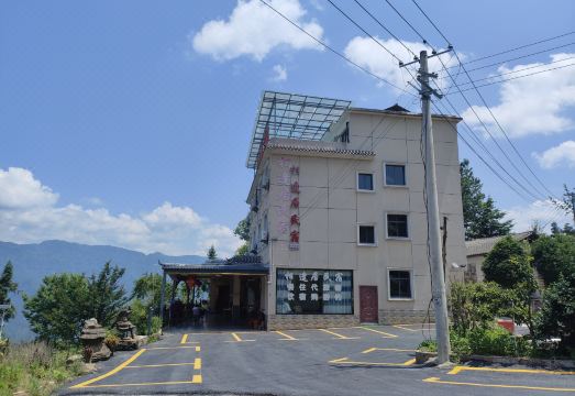 Enshi Xiangfengju Homestay