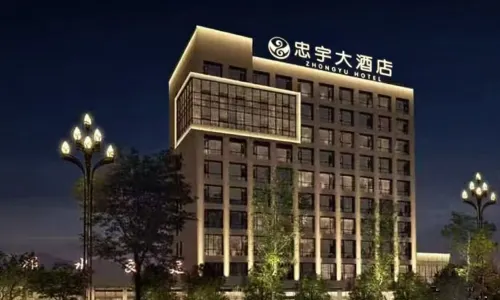 Zhongyu Grand Hotel