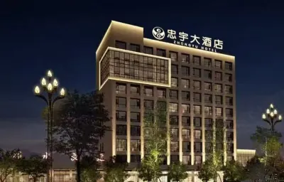 Zhongyu Grand Hotel Hotels in Linshui
