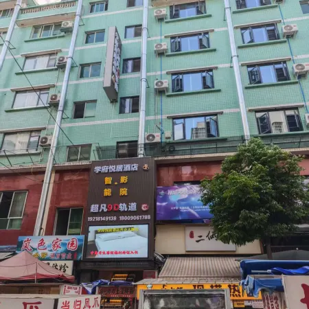 Xuefu Yueju Hotel (Mianyang Southwest University of Science and Technology)