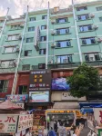 Xuefu Yueju Hotel (Mianyang Southwest University of Science and Technology) Hotels in SouthWest University of Science and Technology