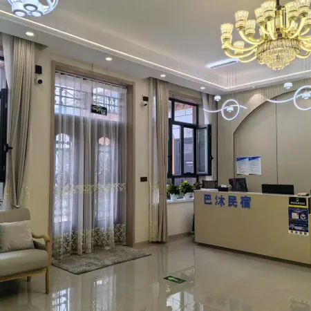 Bamu Homestay (Yining Railway Station) Отели в г. Иньинг