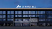 Home Inn Business Hotel (Zhangze Lake Wetland Park Store, Lucheng District, Changzhi) Hotels near Upper Dangmen
