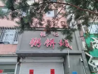 Linjiang Guanglong Business Hotel Hotels in Linjiang