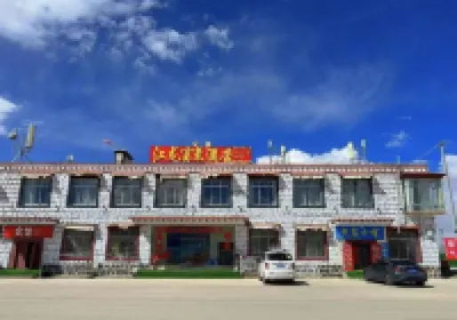 Dangxiong Jianglong Hotel (Namcuo Scenic Area)