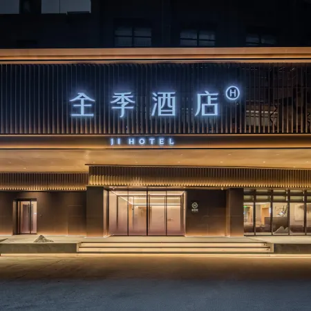 JI Hotel Lu'an Station