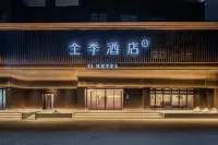 JI Hotel Lu'an Station - 3 Sao