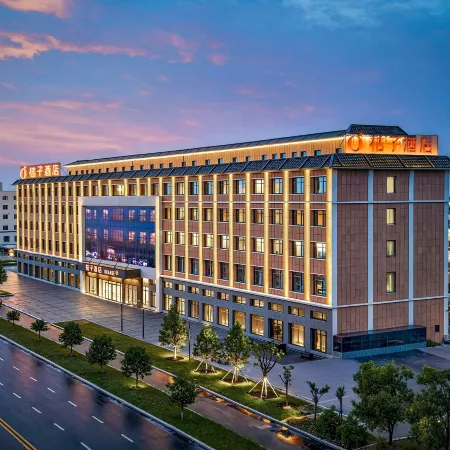 Orange Hotel (Zhaosu Tianma International Plaza Branch)