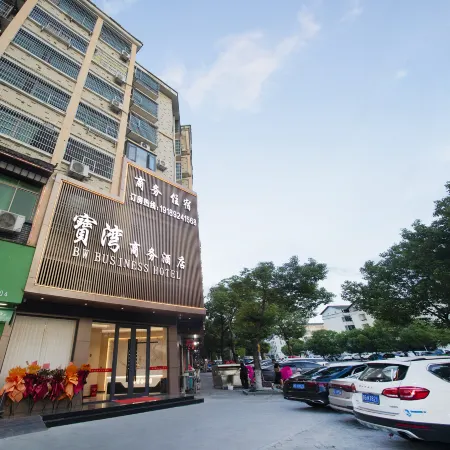 Baowan Business Hotel (Xiushui Liansheng Shopping Plaza)