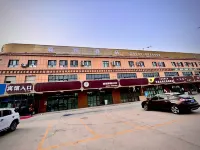 Jia Yue Hotel Hotels in Jiashi