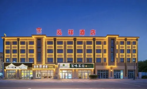 Hejing Hongxiang Hotel (Hejing County Government)