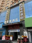 Zichang Frontline E-Sports Hotel Hotels near Wayaobugeming Site